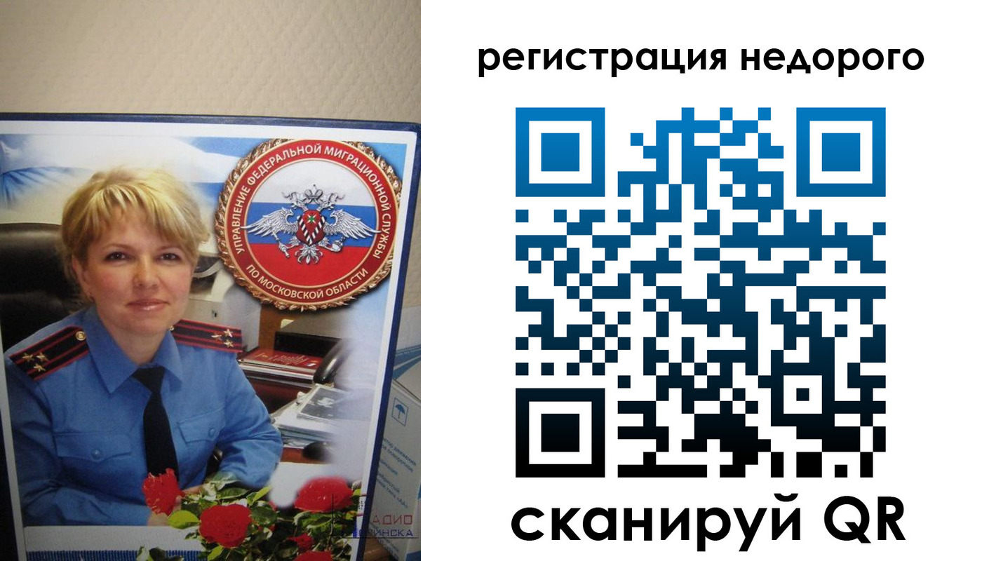 прописка от собственника в Петрозаводске