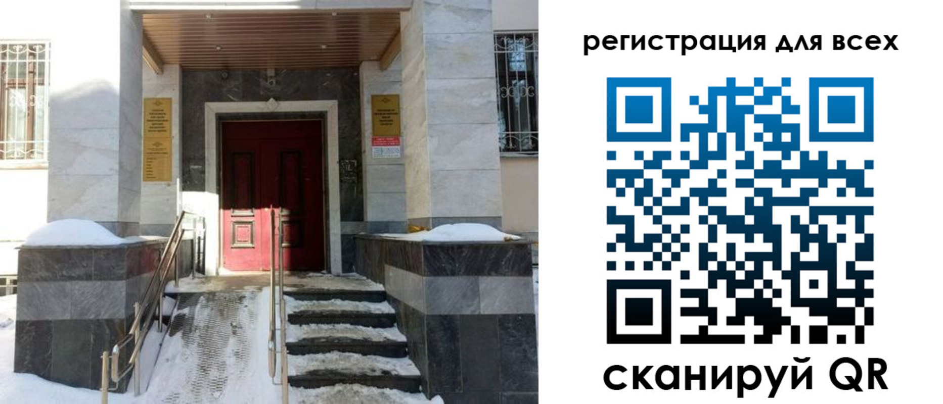 временная регистрация в квартире в Петрозаводске