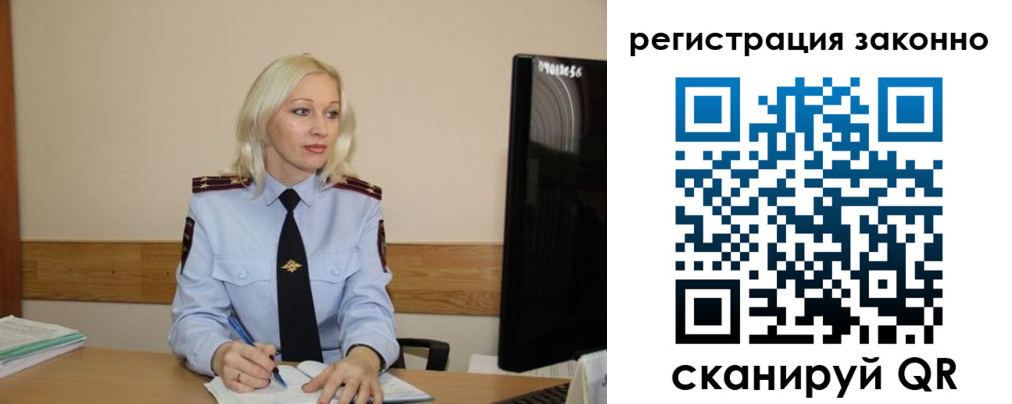 прописка паспорт в Петрозаводске