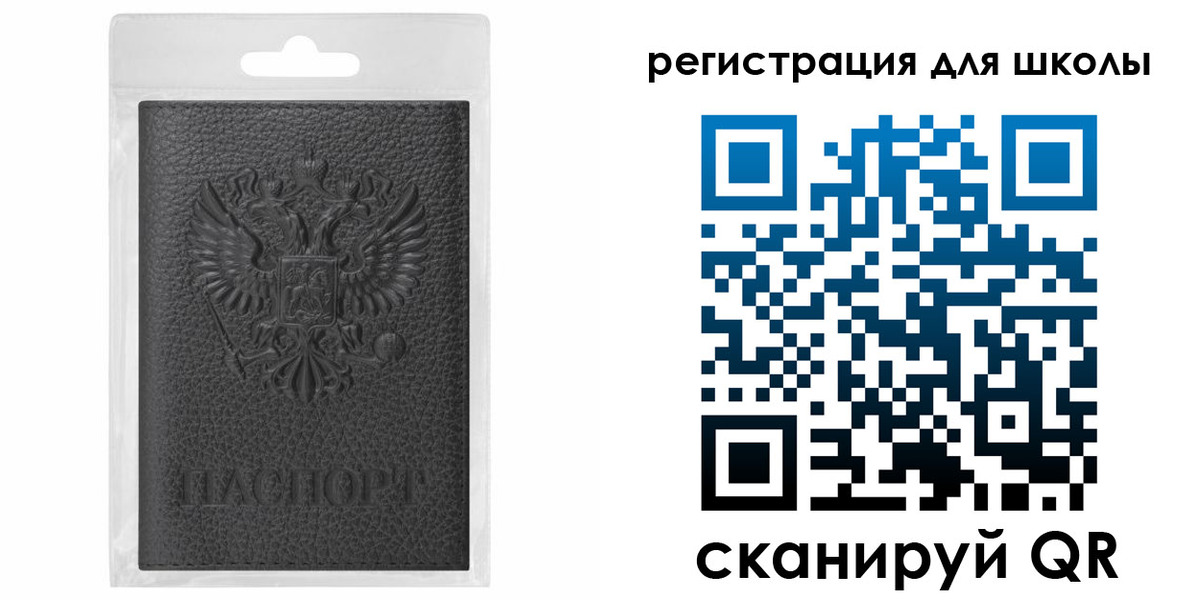 где прописаться в Петрозаводске