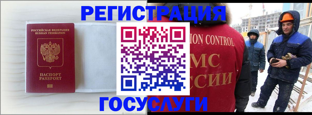 прописка регистрация в Петрозаводске